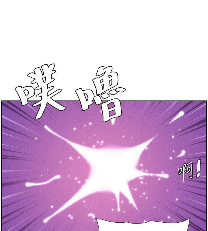 漫画《兄妹的秘密授课》第26话第79张图