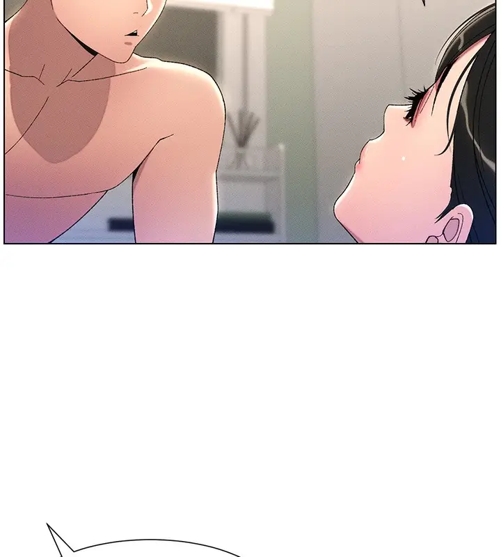 漫画《兄妹的秘密授课》第26话第9张图