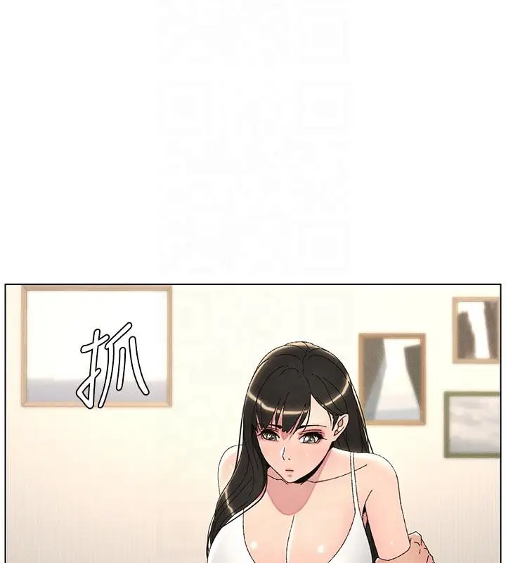 漫画《兄妹的秘密授课》第29话第10张图