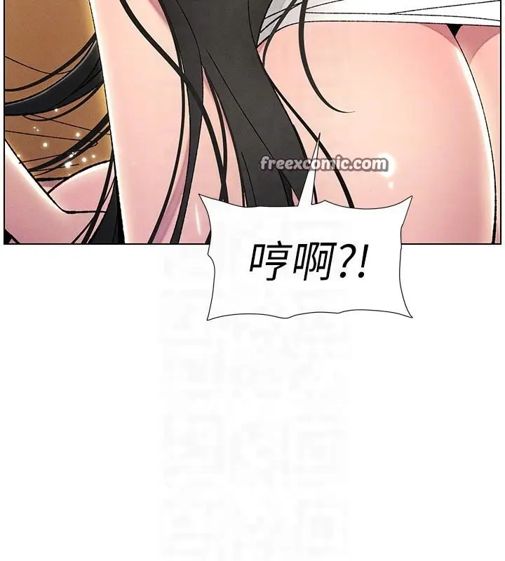 漫画《兄妹的秘密授课》第29话第105张图