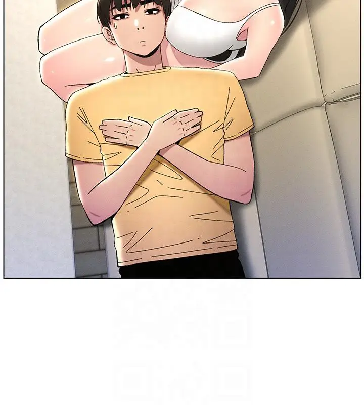 漫画《兄妹的秘密授课》第29话第6张图