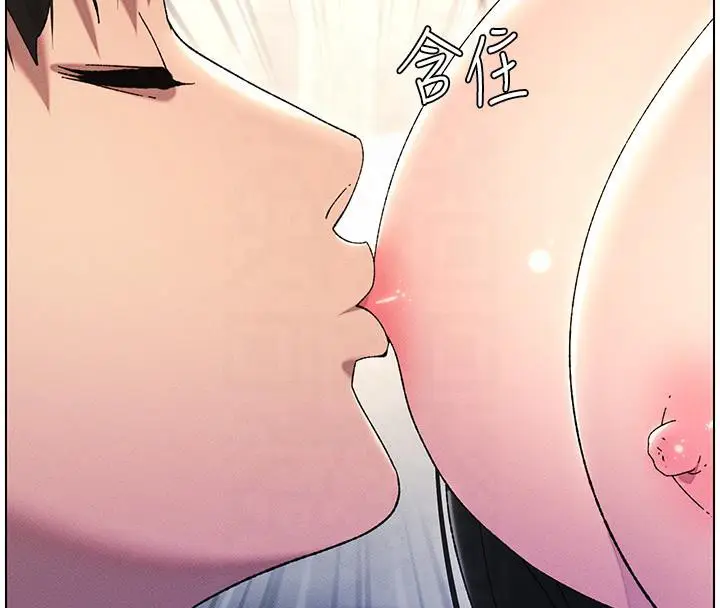 漫画《兄妹的秘密授课》第29话第61张图