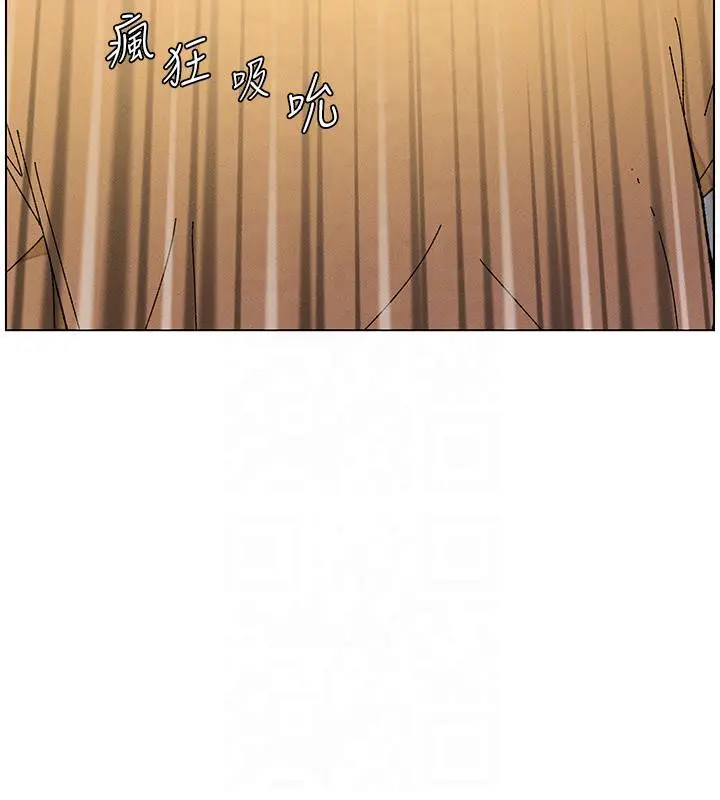 漫画《兄妹的秘密授课》第29话第64张图