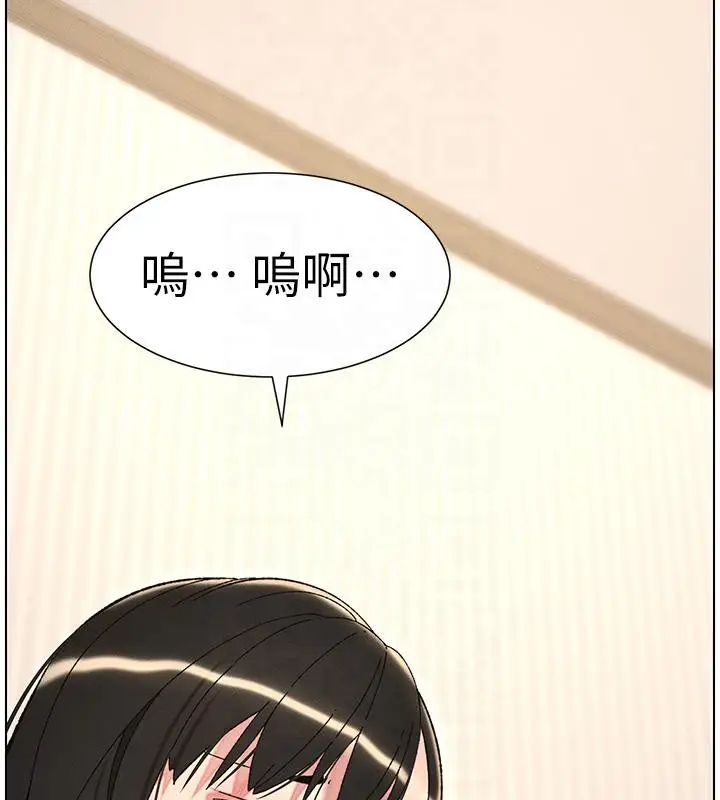 漫画《兄妹的秘密授课》第29话第72张图