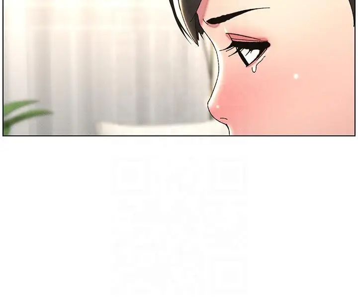 漫画《兄妹的秘密授课》第29话第79张图