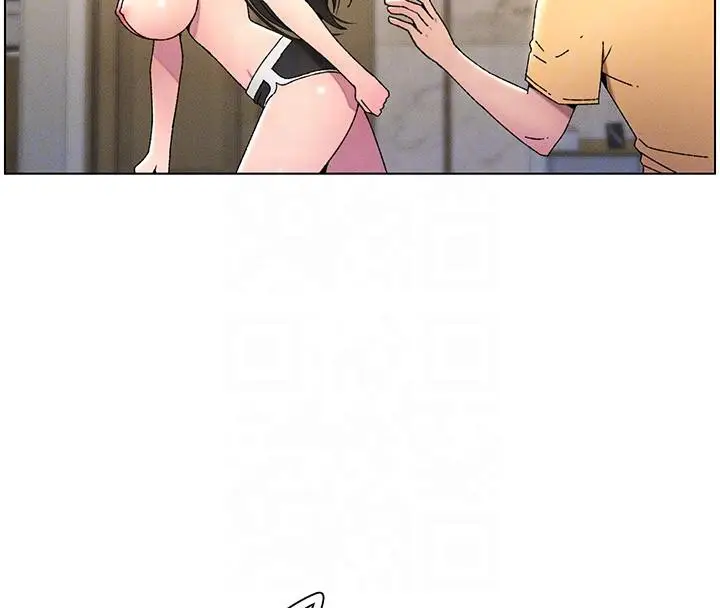 漫画《兄妹的秘密授课》第29话第83张图