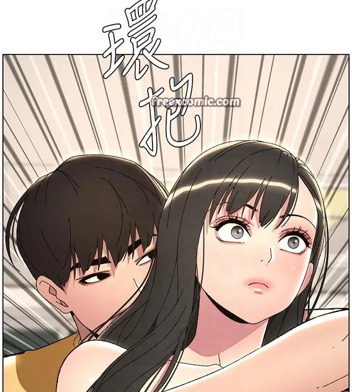 漫画《兄妹的秘密授课》第29话第84张图