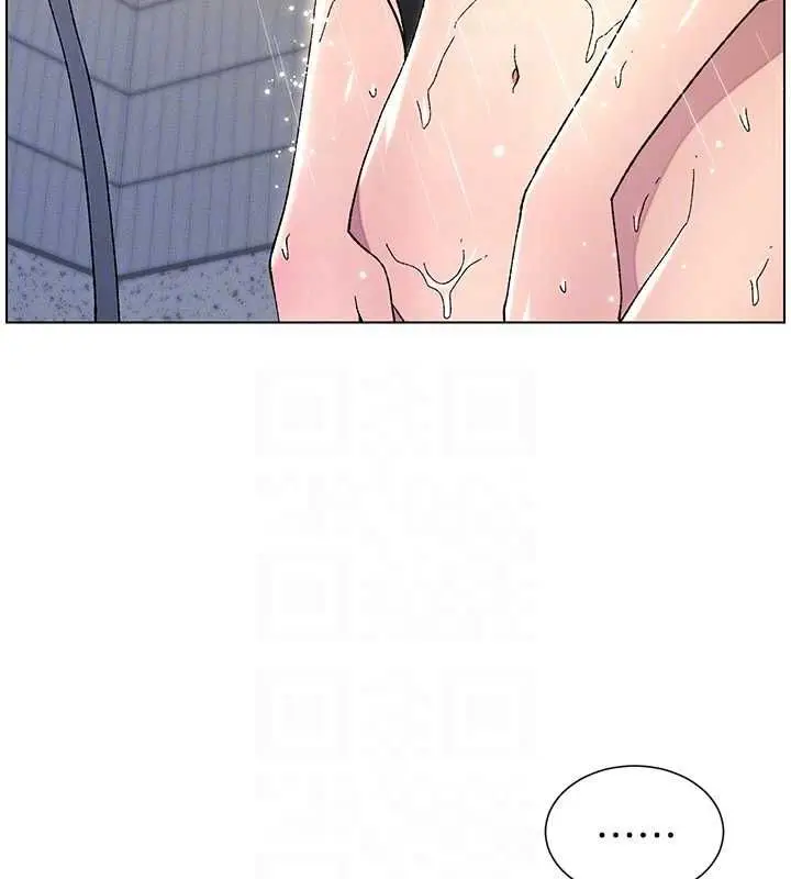 漫画《兄妹的秘密授课》第30话第100张图