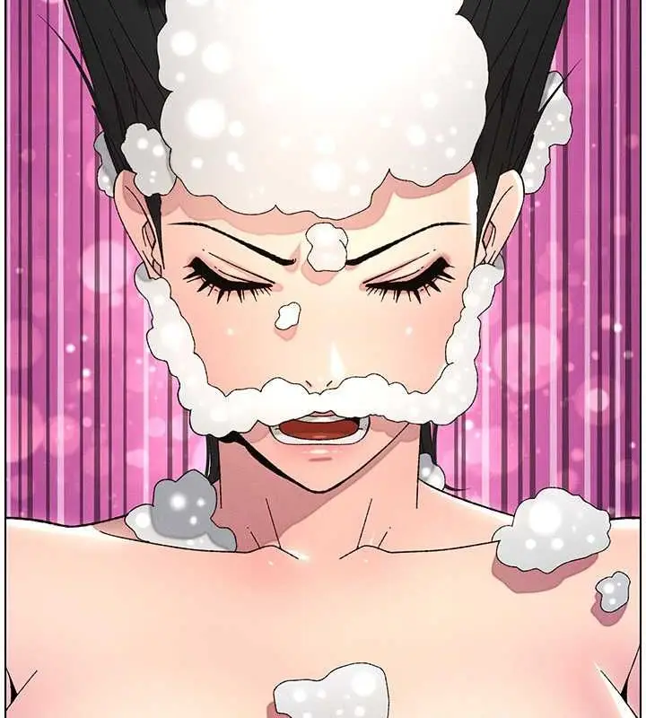 漫画《兄妹的秘密授课》第30话第119张图