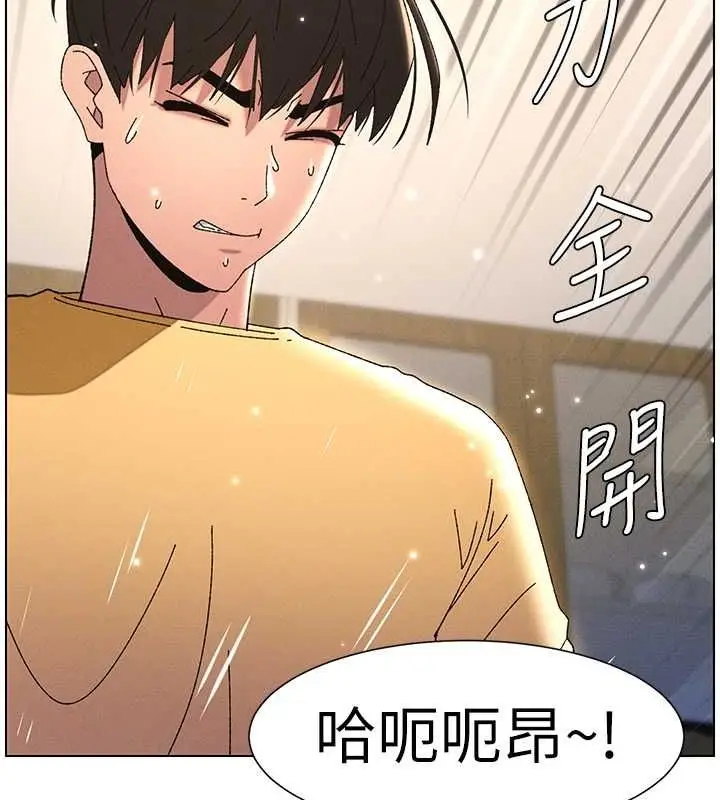 漫画《兄妹的秘密授课》第30话第23张图