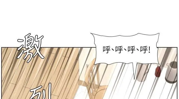 漫画《兄妹的秘密授课》第30话第38张图