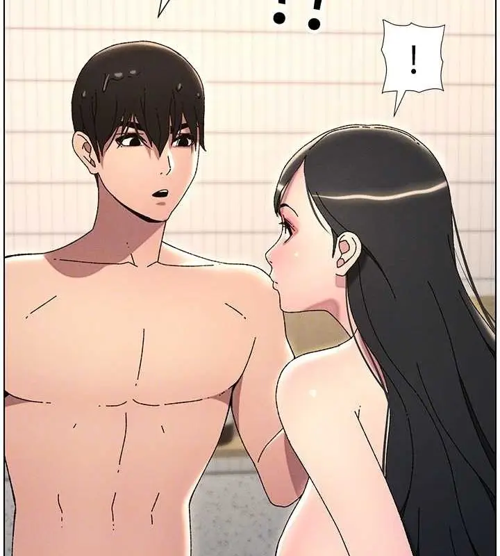 漫画《兄妹的秘密授课》第30话第87张图