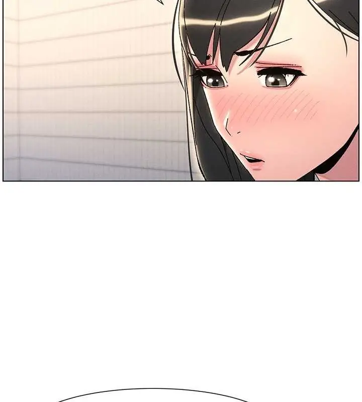 漫画《兄妹的秘密授课》第30话第89张图