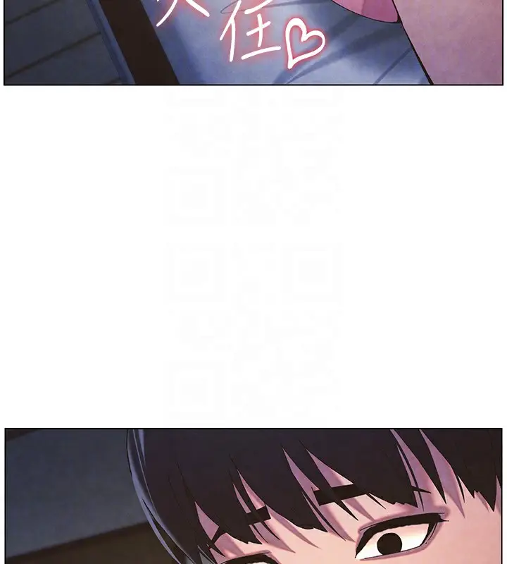漫画《兄妹的秘密授课》第34话第124张图
