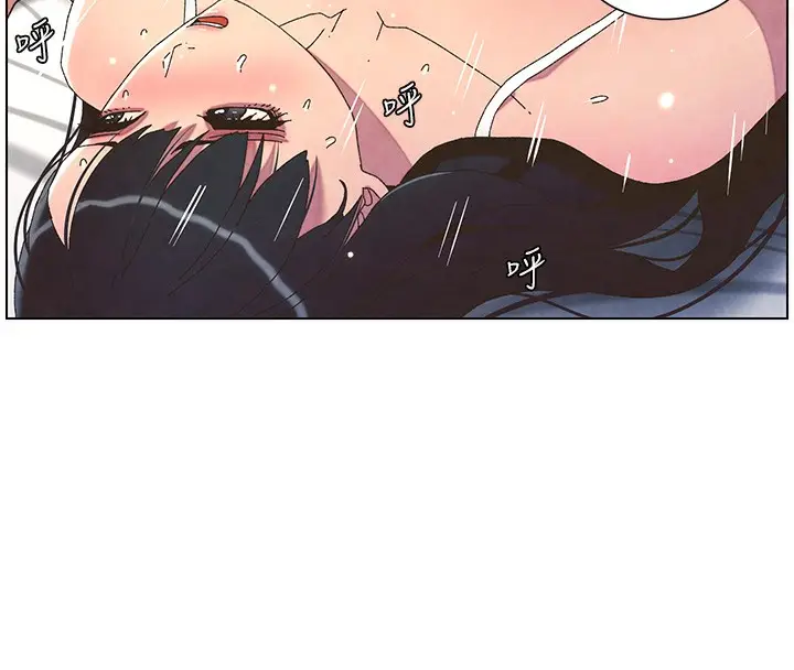 漫画《兄妹的秘密授课》第34话第137张图