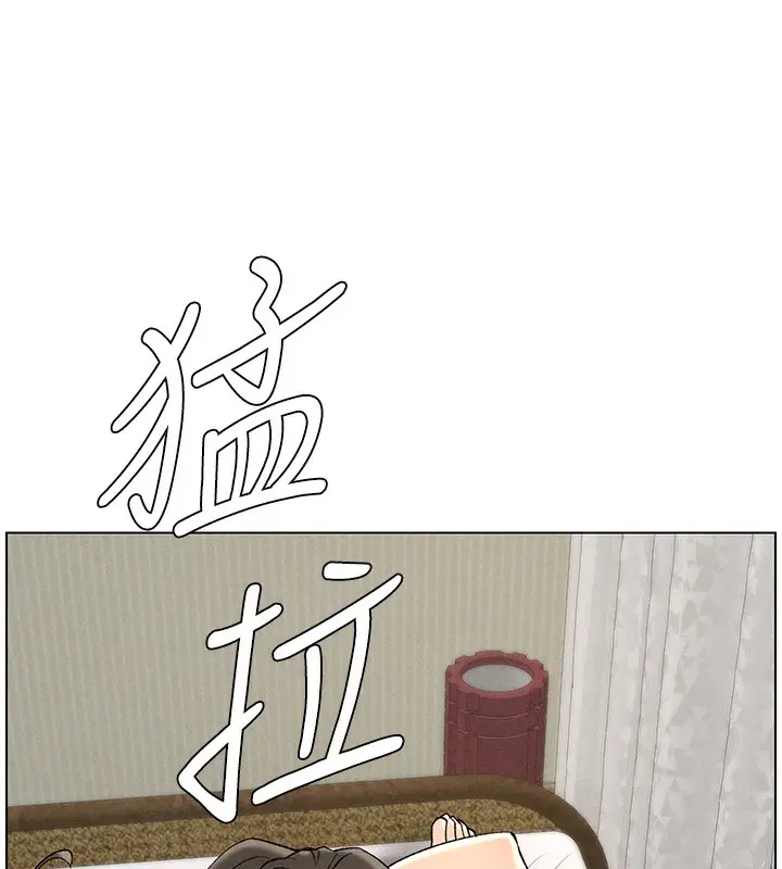 漫画《兄妹的秘密授课》第51话第170张图