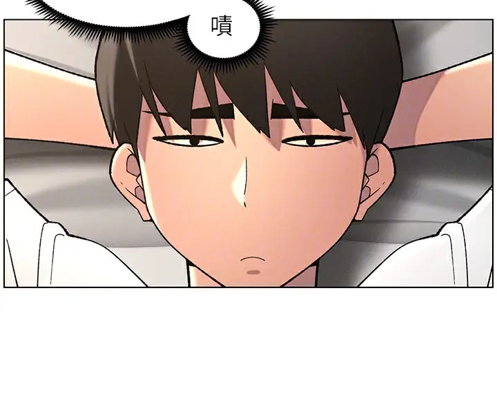漫画《兄妹的秘密授课》第51话第22张图