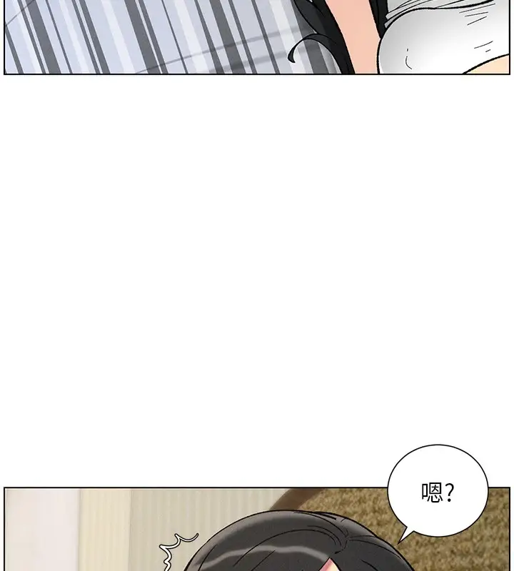 漫画《兄妹的秘密授课》第52话第6张图