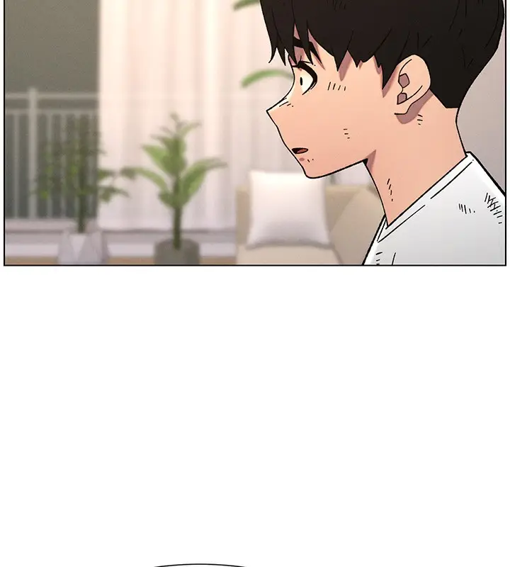 漫画《兄妹的秘密授课》第65话第11张图