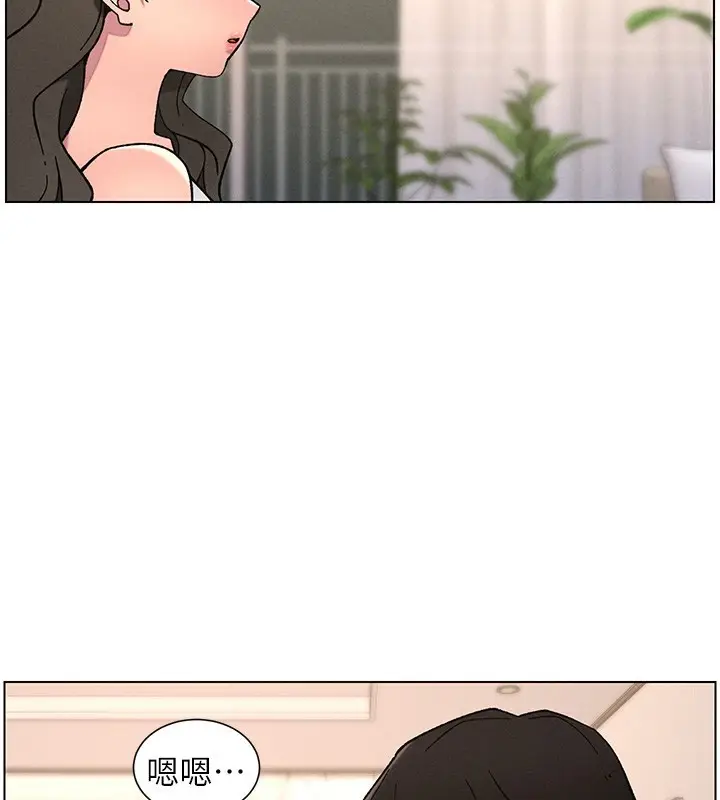 漫画《兄妹的秘密授课》第65话第2张图