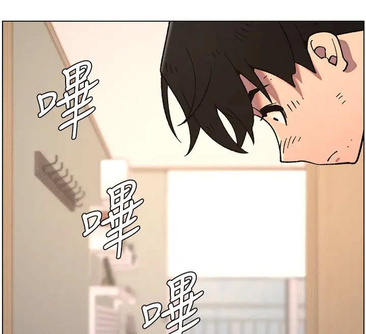 漫画《兄妹的秘密授课》第65话第30张图