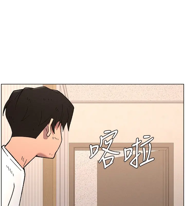 漫画《兄妹的秘密授课》第65话第32张图