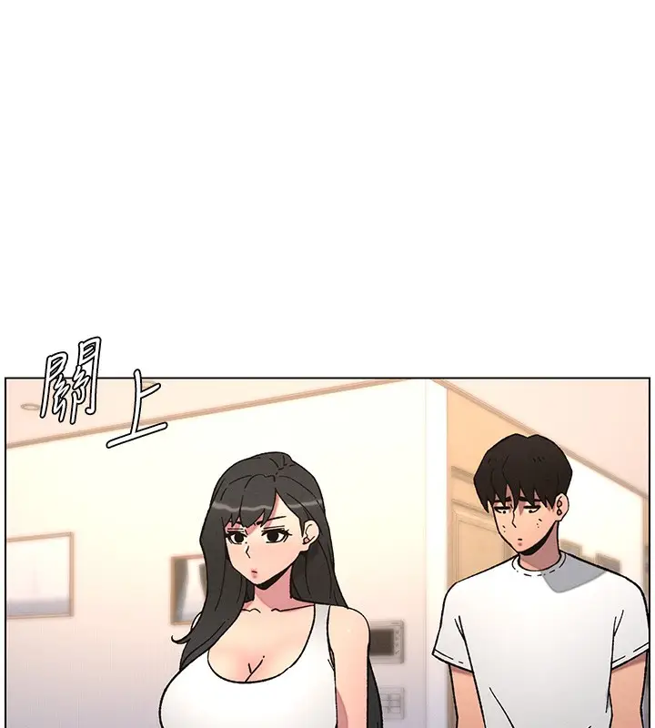 漫画《兄妹的秘密授课》第65话第48张图