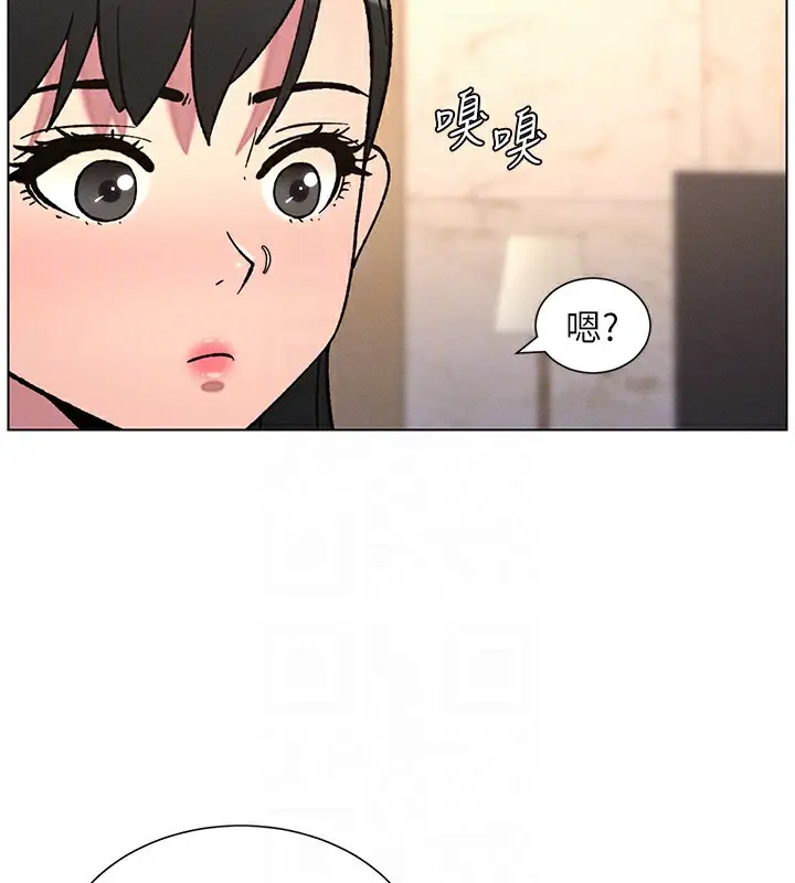 漫画《兄妹的秘密授课》第65话第51张图