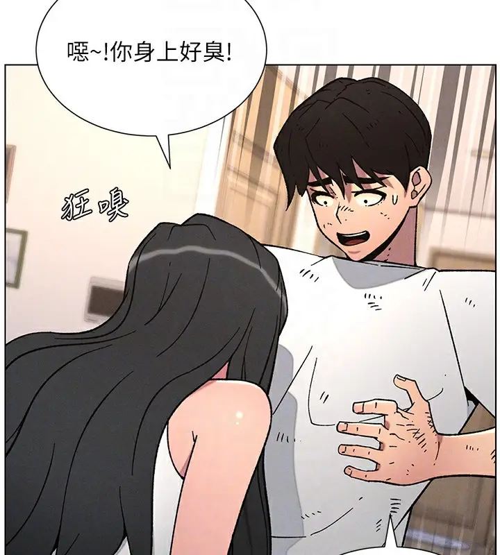 漫画《兄妹的秘密授课》第65话第52张图