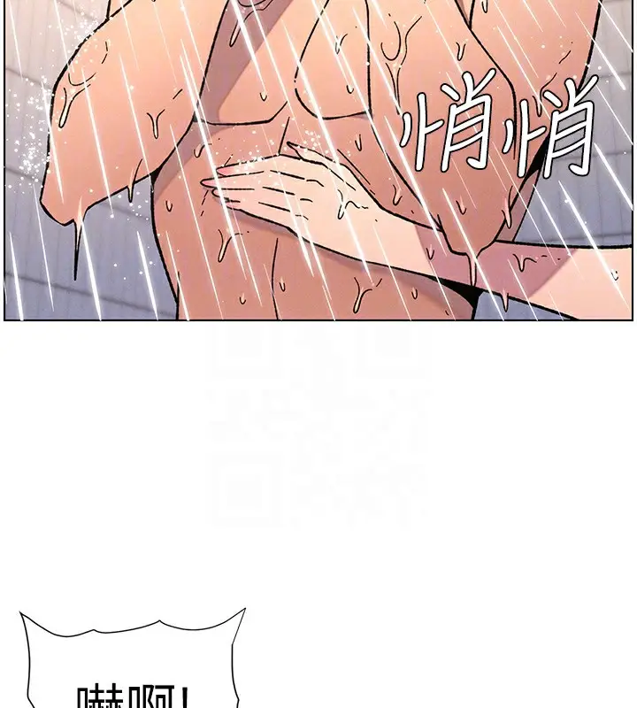漫画《兄妹的秘密授课》第65话第69张图