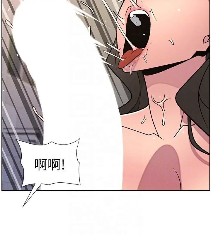 漫画《兄妹的秘密授课》第66话第131张图