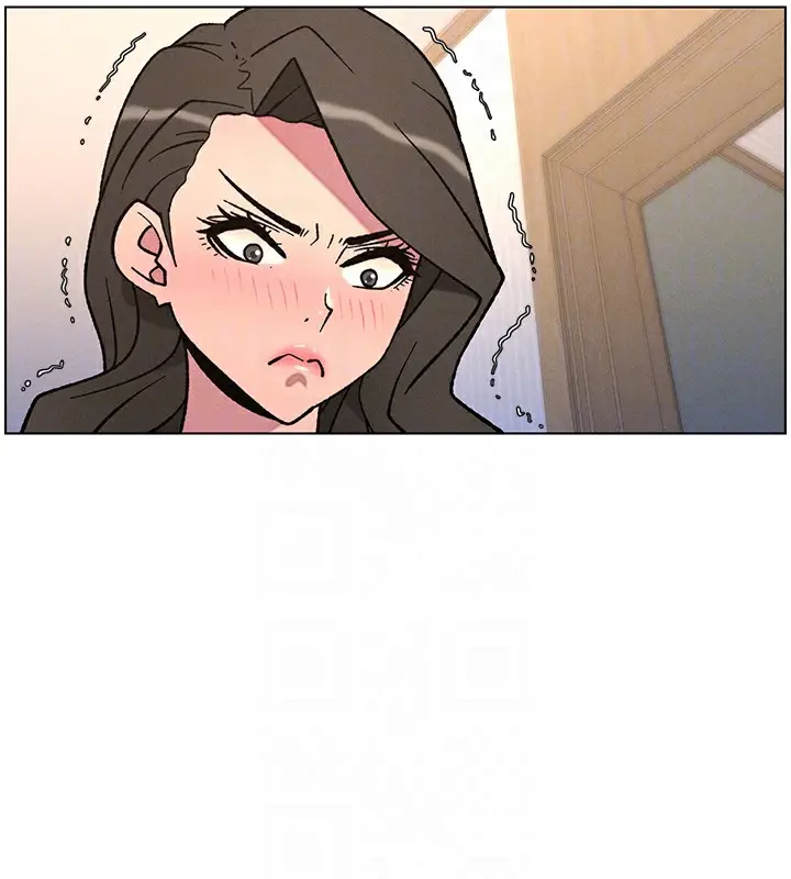 漫画《兄妹的秘密授课》第66话第21张图