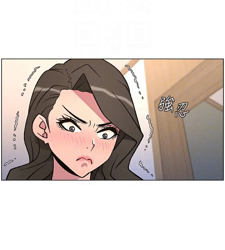 漫画《兄妹的秘密授课》第66话第23张图
