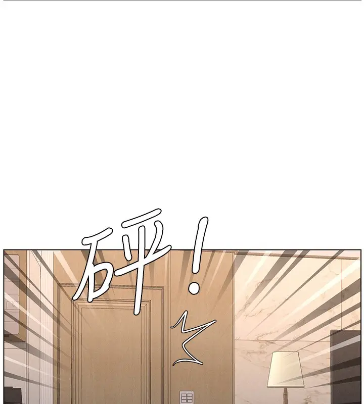 漫画《兄妹的秘密授课》第66话第26张图