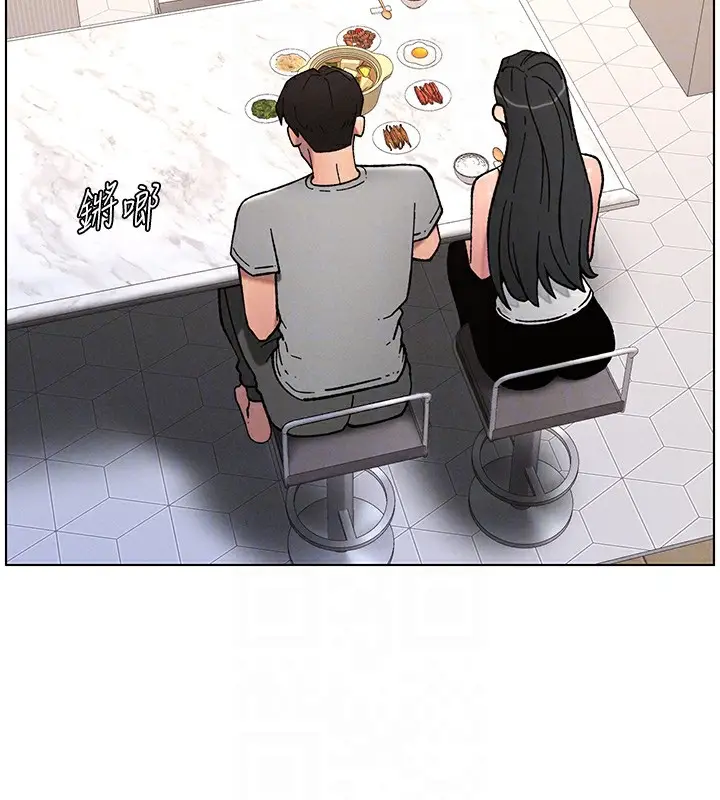 漫画《兄妹的秘密授课》第66话第53张图
