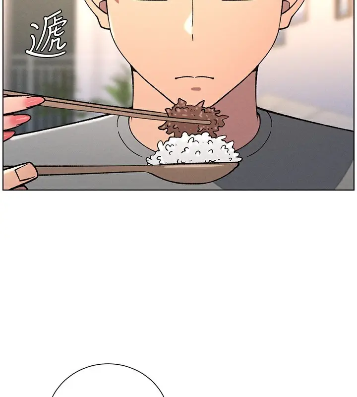 漫画《兄妹的秘密授课》第66话第57张图