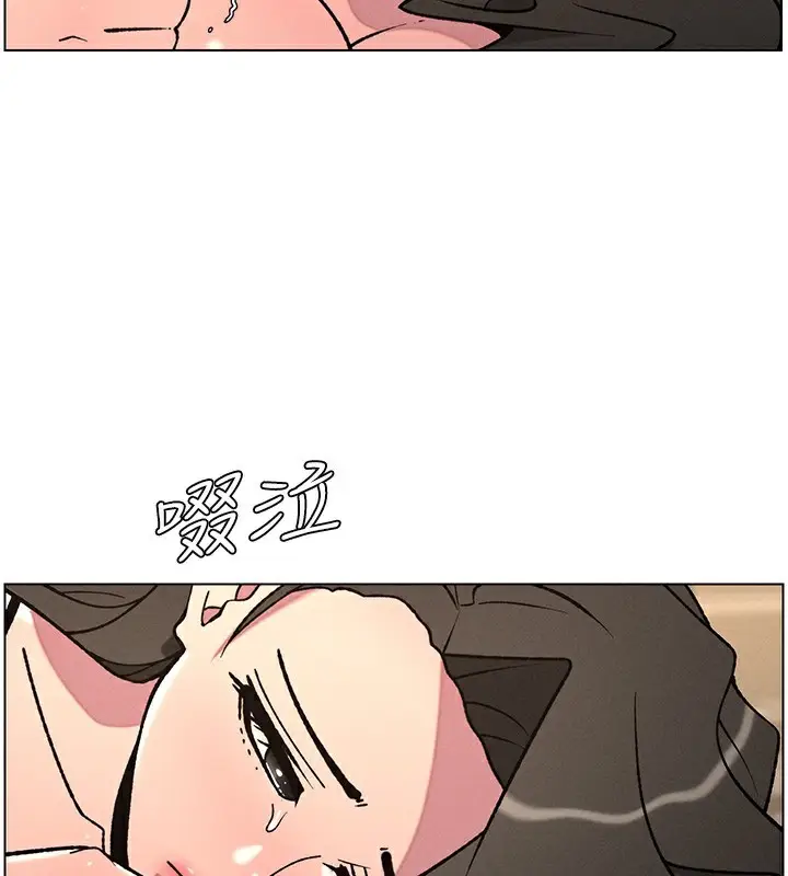 漫画《兄妹的秘密授课》第66话第82张图