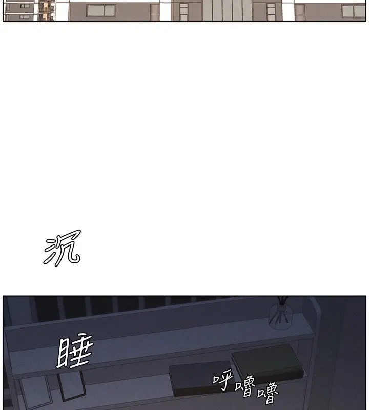 漫画《兄妹的秘密授课》第66话第90张图