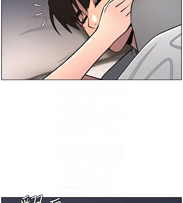 漫画《兄妹的秘密授课》第66话第93张图