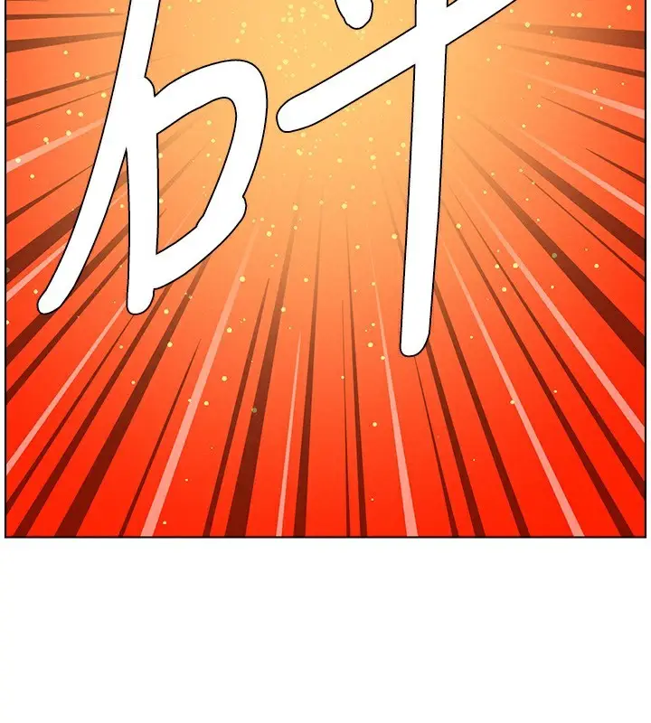 漫画《兄妹的秘密授课》第67话第109张图