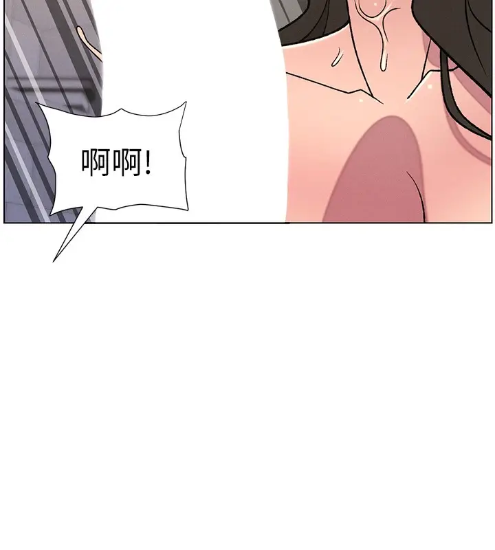 漫画《兄妹的秘密授课》第67话第11张图