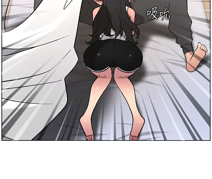 漫画《兄妹的秘密授课》第67话第124张图