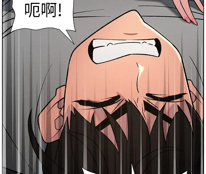 漫画《兄妹的秘密授课》第67话第16张图