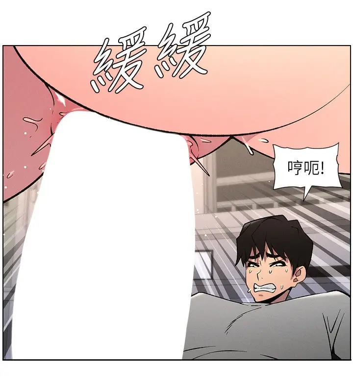 漫画《兄妹的秘密授课》第67话第22张图