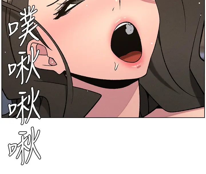 漫画《兄妹的秘密授课》第67话第25张图