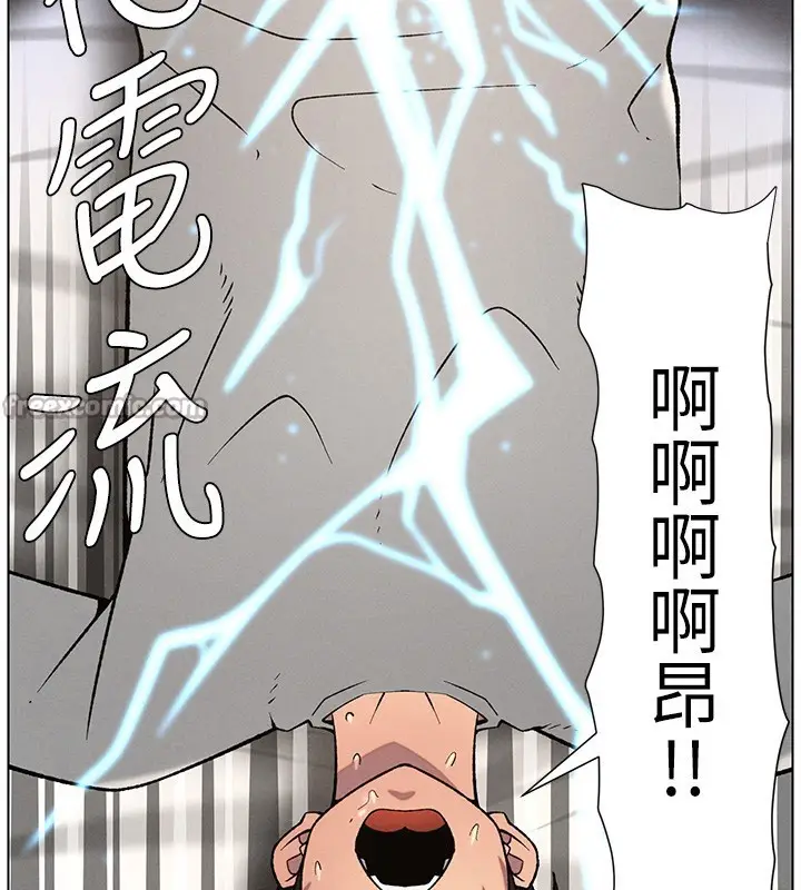 漫画《兄妹的秘密授课》第67话第28张图
