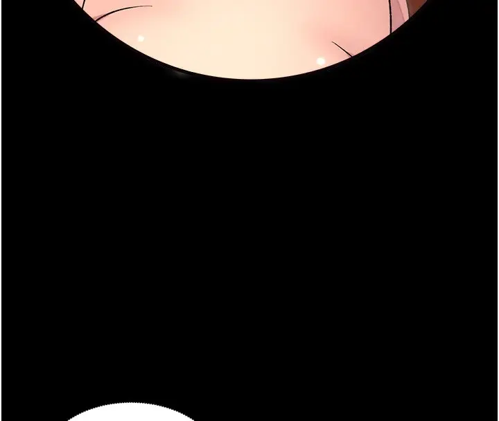 漫画《兄妹的秘密授课》第67话第48张图