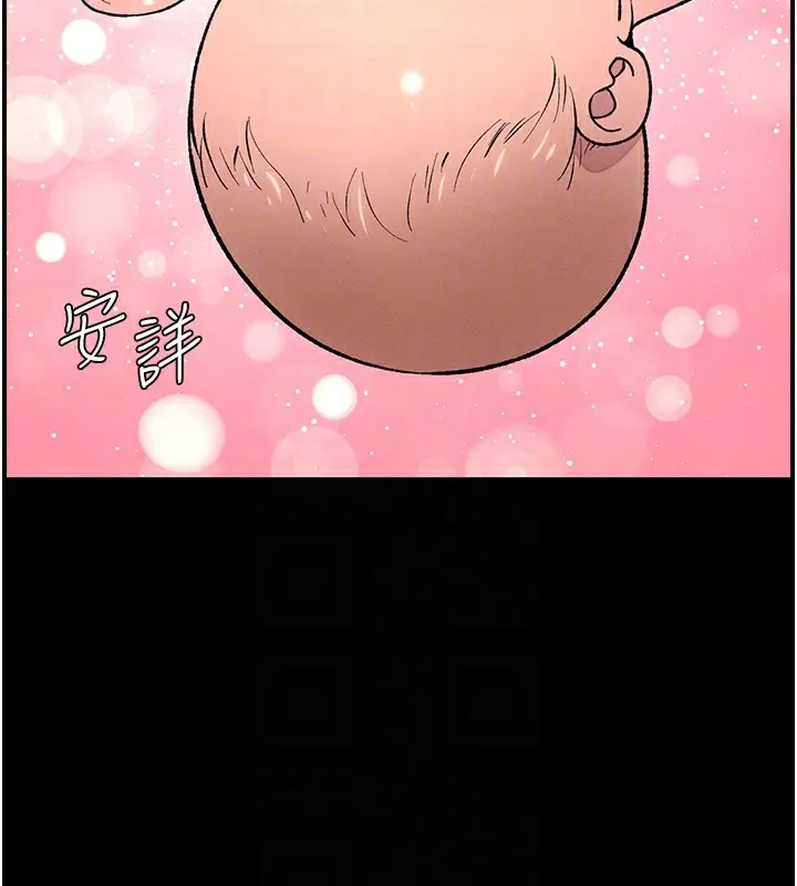 漫画《兄妹的秘密授课》第67话第50张图