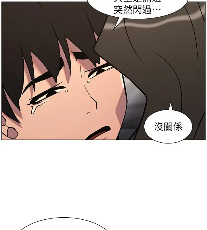 漫画《兄妹的秘密授课》第67话第63张图