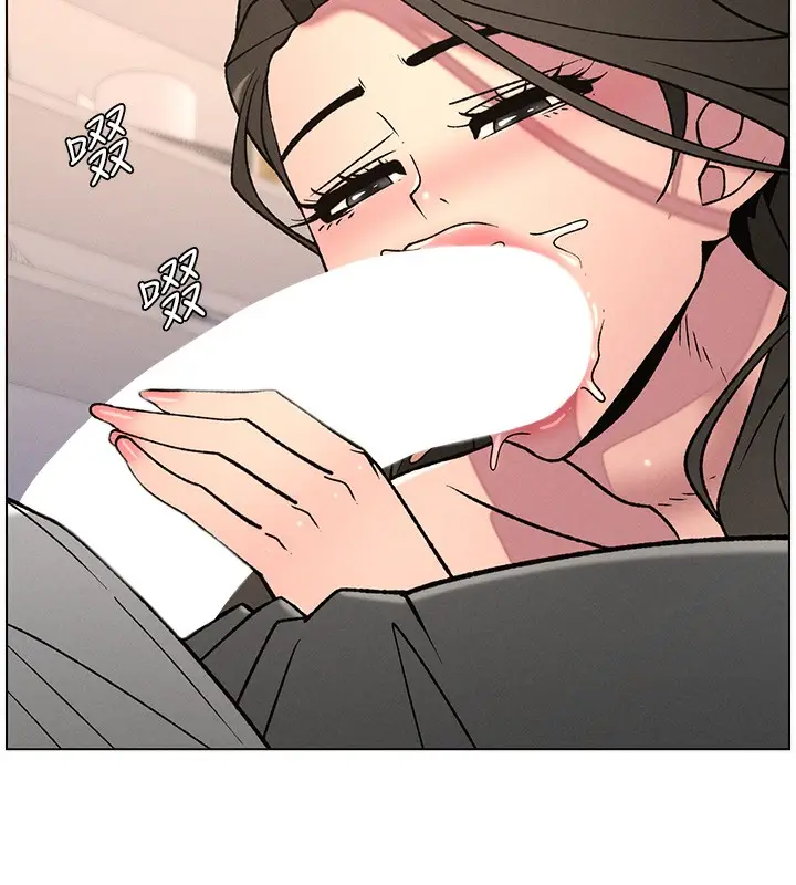漫画《兄妹的秘密授课》第67话第7张图
